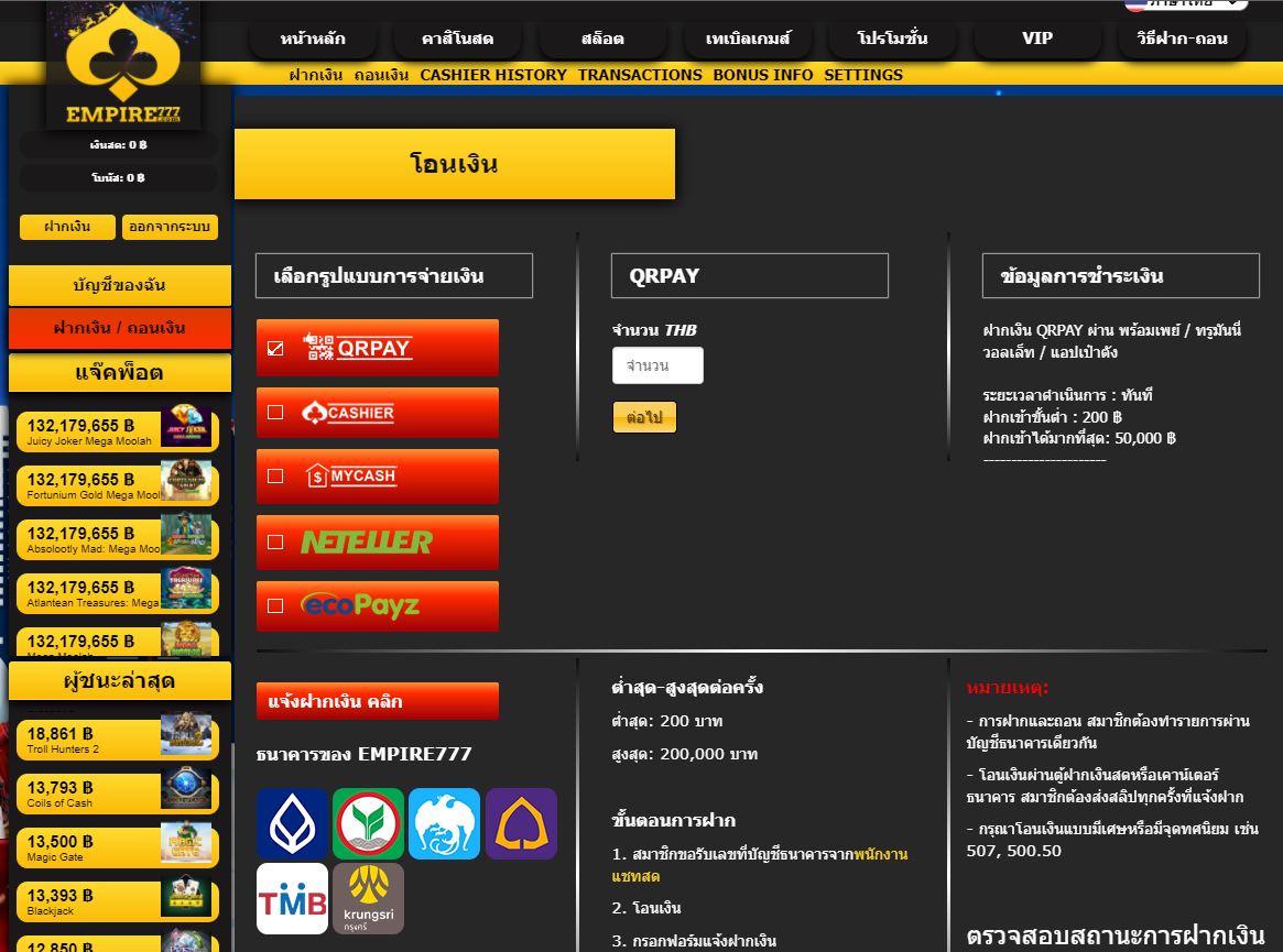 668dg casino - deposit page