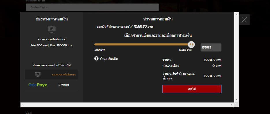 live casino thailand - Live Casino House withdraw