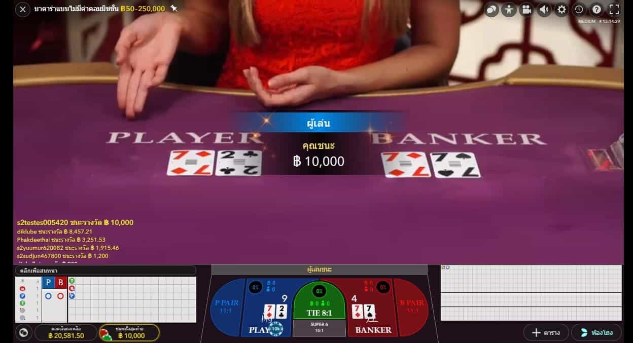 live คาสิโน - live house casino best live games, baccarat