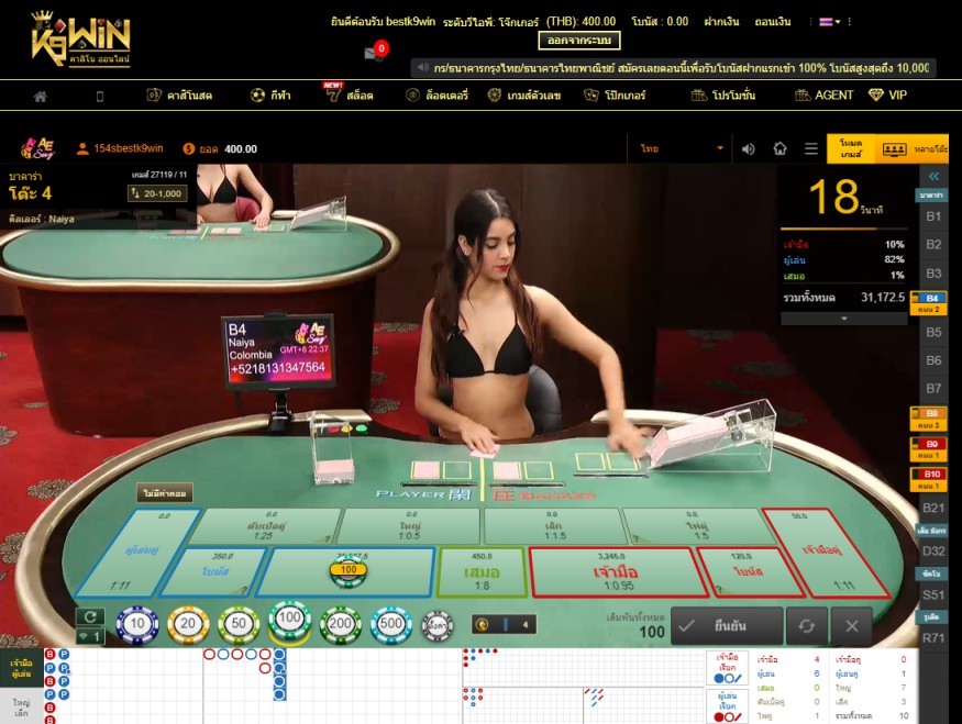 online baccarat k9win เว็บ K9win - Live baccarat table