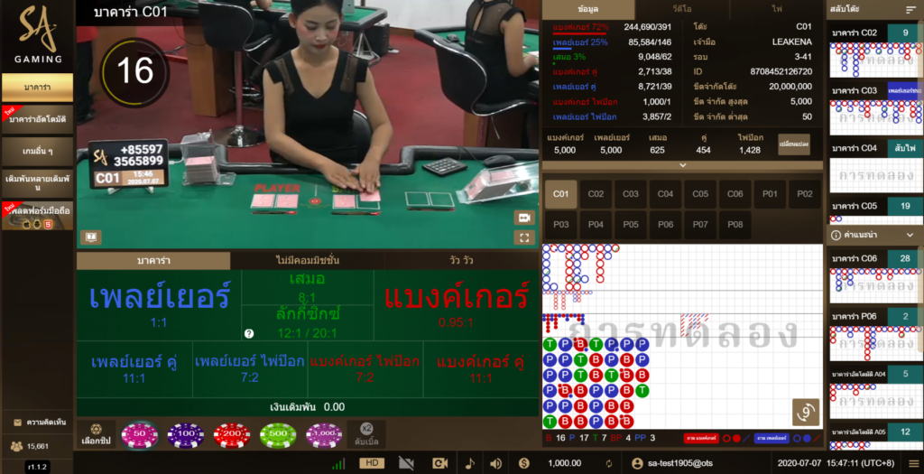 คาสิโน 99 - HUC99.com Live baccarat table