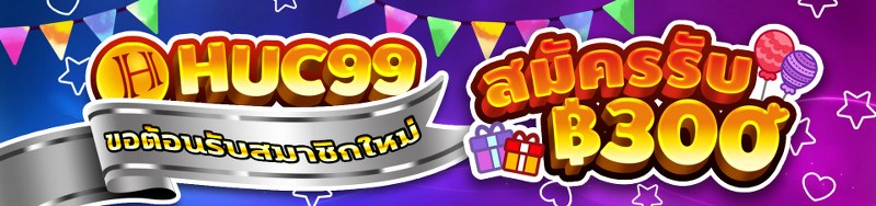 HUC999 Casino - bonus banner