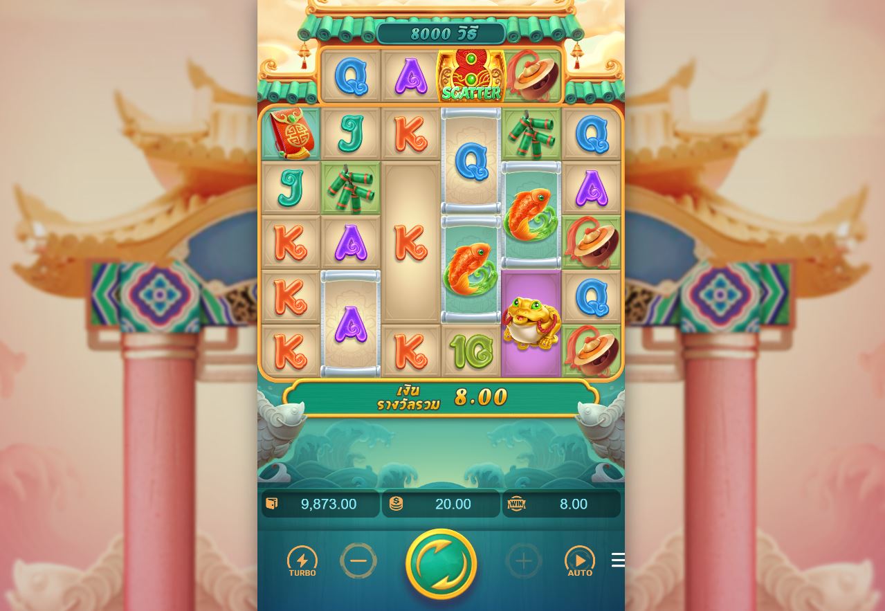 sfbet88 เกมสล็อต caishen wins