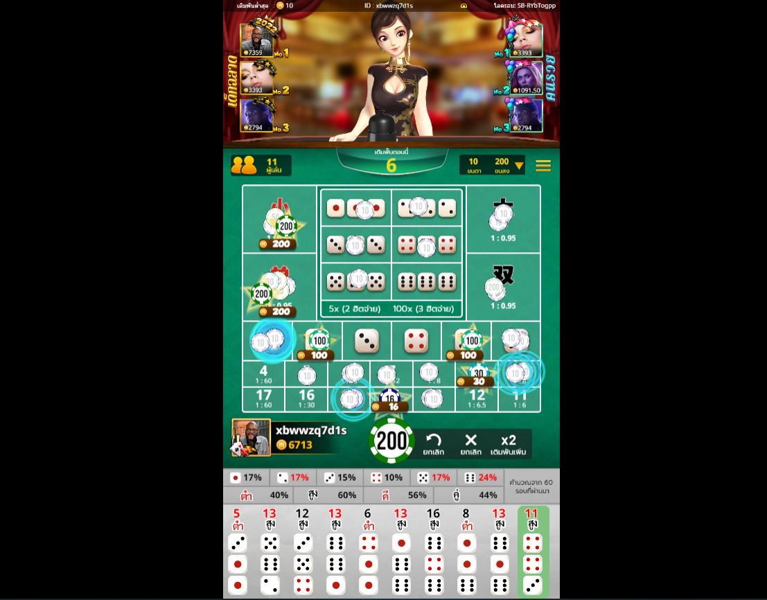 sfbet88 casino เกมไพ่