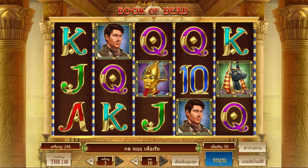 casino days รีวิว - Book of dead Play n' go