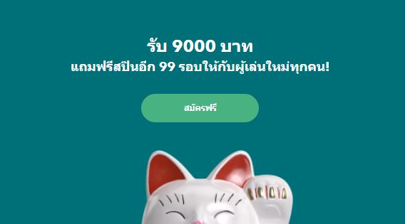 Lucky days casino Bonus banner